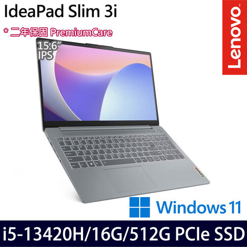 Lenovo 聯想 IdeaPad Slim 3 83EM0008TW 15.6吋/i5-13420H/16G/512G PCIe SSD/Win11 效能筆電