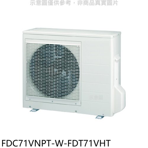 三菱重工 FDT嵌入四方式分離式冷氣外機(無安裝)【FDC71VNPT-W-FDT71VHT】