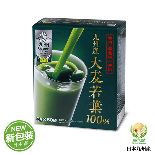 【盛花園】日本九州產100%大麥若葉青汁(50包/盒)