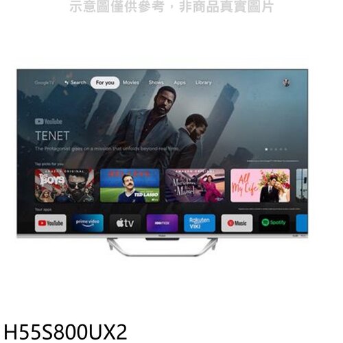 海爾 55吋GOOGLE TV 4K QLED顯示器(無安裝)【H55S800UX2】