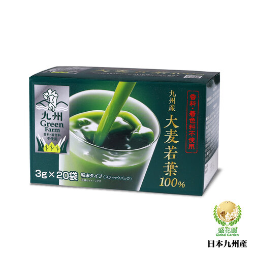 【盛花園】日本九州產100%大麥若葉青汁(20包/盒)
