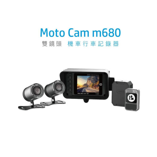 HP惠普 Moto Cam M680 高畫質雙鏡頭 機車行車紀錄器 SONY感光元件 GPS測速 WIFI