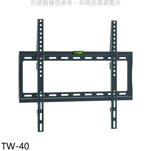 壁掛架 32-55吋固定式電視配件【TW-40】