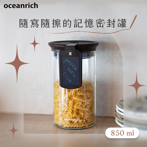 Oceanrich歐新力奇 手寫板記憶密封罐850ml-木紋色 JM3