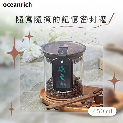 Oceanrich歐新力奇 手寫板記憶密封罐450ml-木紋色 JM2