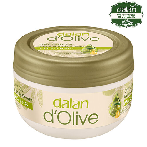 【土耳其dalan】頂級橄欖油特潤深層滋養修護霜(罐狀)150ml
