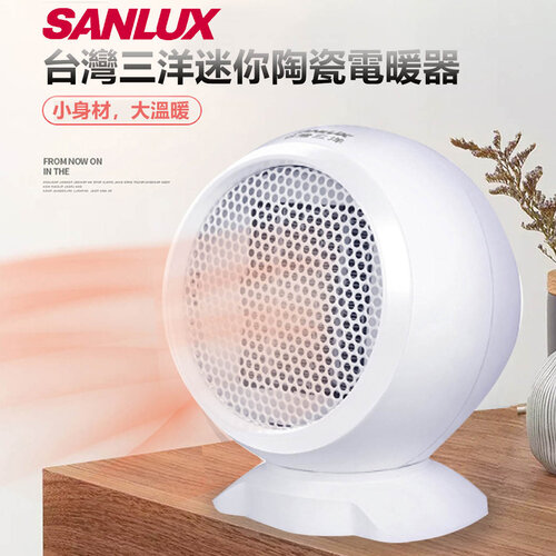 【SANLUX 台灣三洋】桌上型迷你陶瓷電暖器R-CFA251