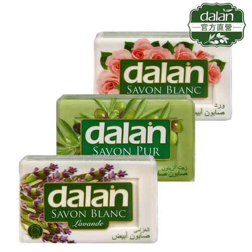 【土耳其dalan】頂級橄欖油浴皂175g(三款任選)