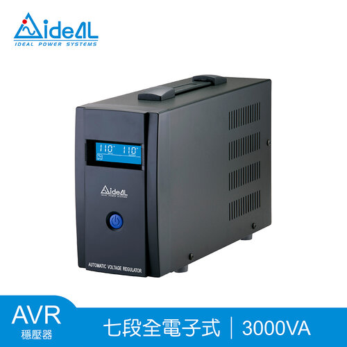 愛迪歐IDEAL 3000VA 七段式穩壓器 IPT Pro-3000L(3000VA/1800W)