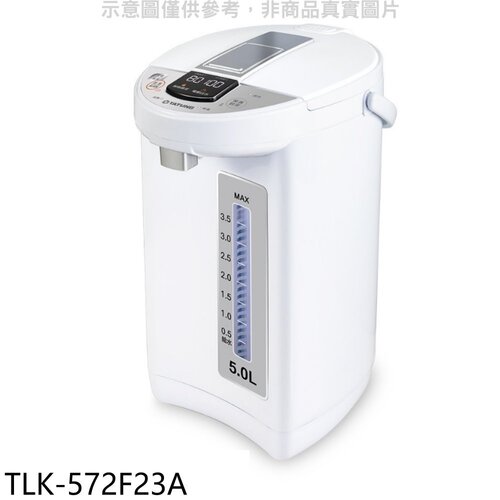 大同 5公升電熱水瓶【TLK-572F23A】