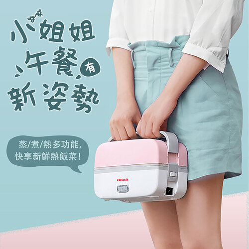 【AIWA 愛華】多功能方形電飯盒 AI-DFH01