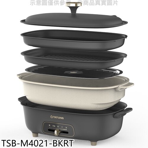 大同 多功能電烤盤【TSB-M4021-BKRT】