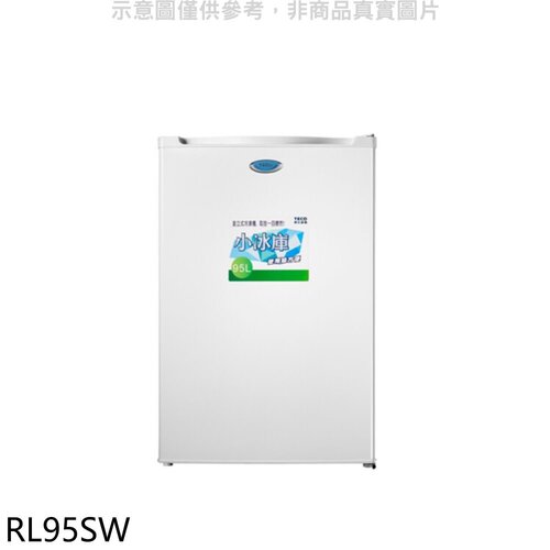 東元 95公升單門直立式冷凍櫃【RL95SW】