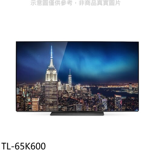 奇美 65吋OLED 4K電視(無安裝)【TL-65K600】