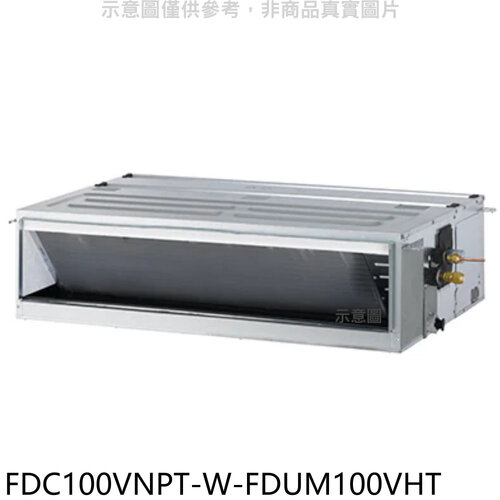 三菱重工 變頻冷暖吊隱式分離式冷氣(含標準安裝)【FDC100VNPT-W-FDUM100VHT】