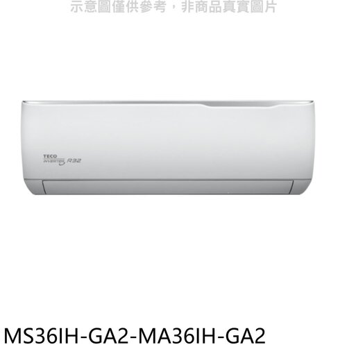東元 變頻冷暖分離式冷氣(含標準安裝)【MS36IH-GA2-MA36IH-GA2】