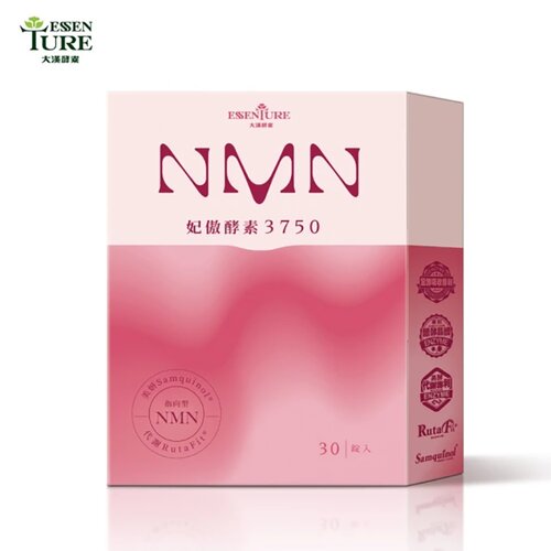 【大漢酵素】 NMN妃傲酵素3750(30錠/盒)