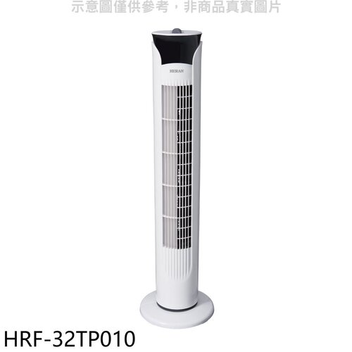 禾聯 機械塔扇電風扇【HRF-32TP010】