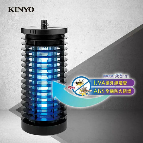 【KINYO】7W電擊式阻燃機身捕蚊燈 KL-7061
