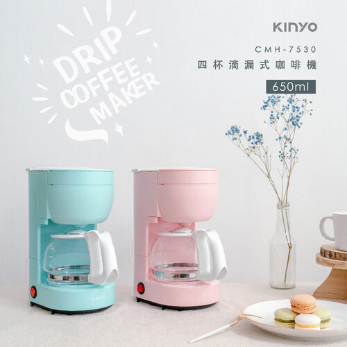 【KINYO】四杯滴漏式咖啡機650ml(附量勺) CMH-7530