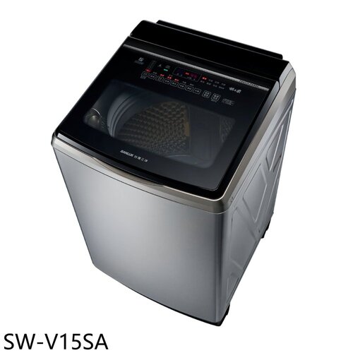 SANLUX台灣三洋 15公斤變頻防鏽不鏽鋼洗衣機(含標準安裝)【SW-V15SA】