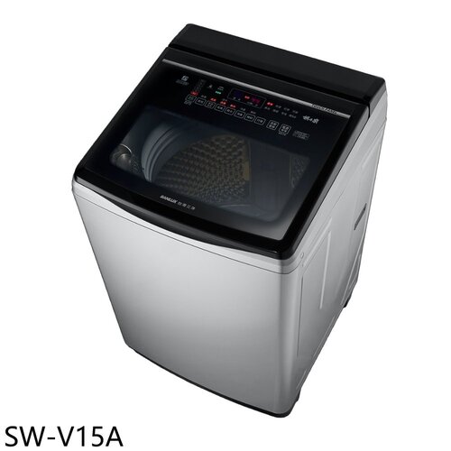 SANLUX台灣三洋 15公斤變頻星空銀洗衣機(含標準安裝)【SW-V15A】