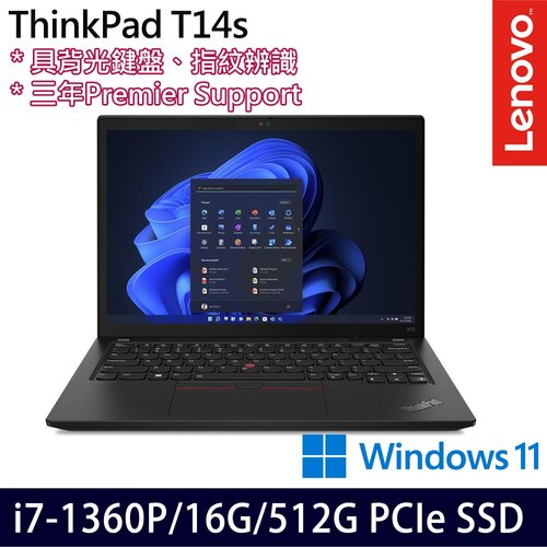 (硬碟升級)Lenovo 聯想 ThinkPad T14s Gen 4 14吋/i7-1360P/16G/1TB PCIe SSD/W11Pro 商務筆電