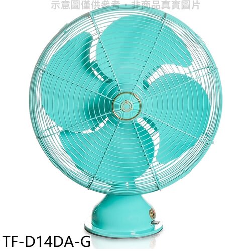大同 DC直流風扇綠色電風扇【TF-D14DA-G】