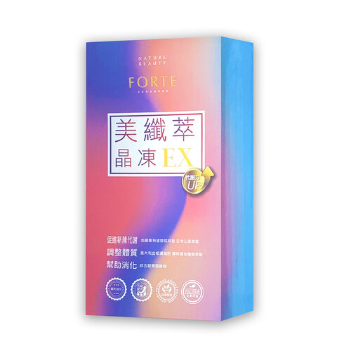 【台塑生醫】 FORTE 美纖萃晶凍EX 10包/盒