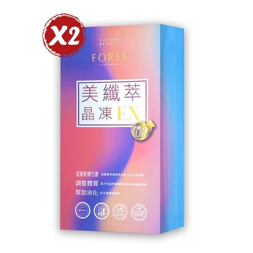 【台塑生醫】 FORTE 美纖萃晶凍EX (10包/盒)*2盒組