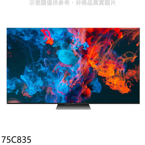 TCL 75吋連網mini LED 4K電視(含標準安裝)【75C835】