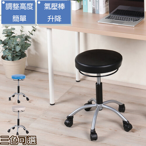 《C&amp;B》可選高度氣壓升降旋轉工作圓椅圓凳(美容美甲椅、洽公椅)