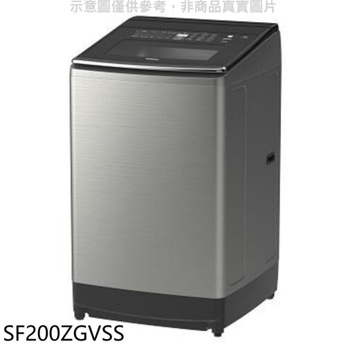 日立家電 20公斤三段溫水洗衣機(含標準安裝)(回函贈)【SF200ZGVSS】