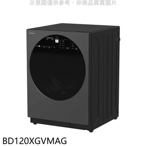 日立家電 12公斤滾筒洗劑自動投入MAG星空灰洗衣機(含標準安裝)【BD120XGVMAG】