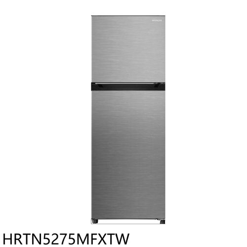 日立家電 260公升雙門璀璨銀冰箱(含標準安裝)【HRTN5275MFXTW】