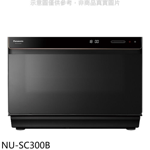 國際牌 Panasonic 國際牌 30公升蒸氣烘烤爐【NU-SC300B】