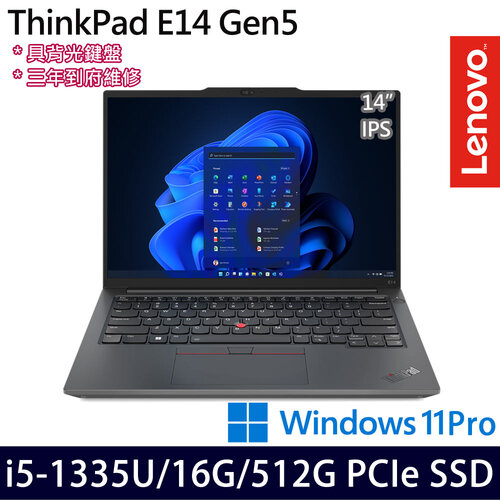 Lenovo 聯想 ThinkPad E14 Gen 5 14吋/i5-1335U/16G/512G PCIe SSD/W11Pro 商務筆電