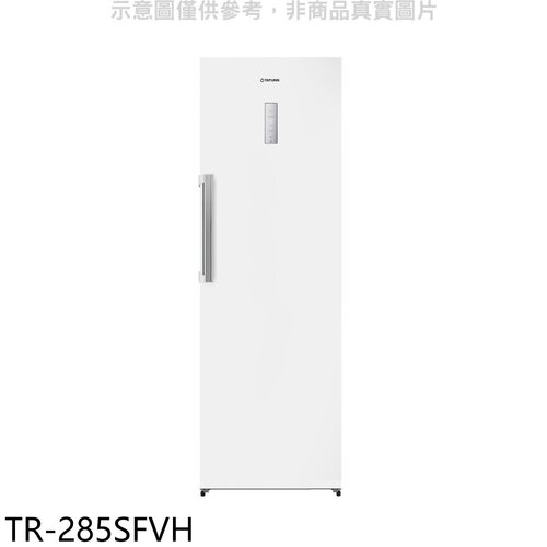 大同 285公升直立式變頻冷凍櫃(含標準安裝)【TR-285SFVH】