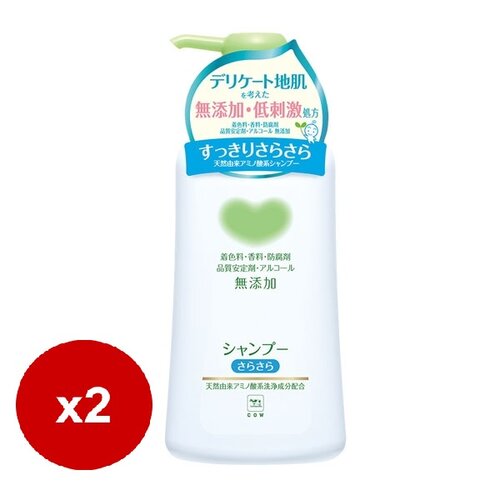 日本牛乳石鹼COW 植物性無添加洗髮精(綠)500ml*2瓶