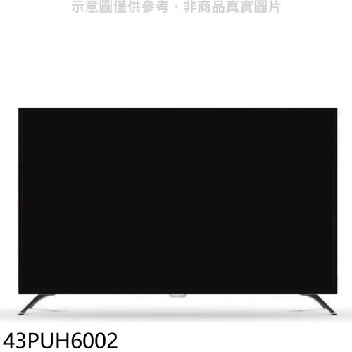 飛利浦 43吋4K聯網電視(無安裝)【43PUH6002】