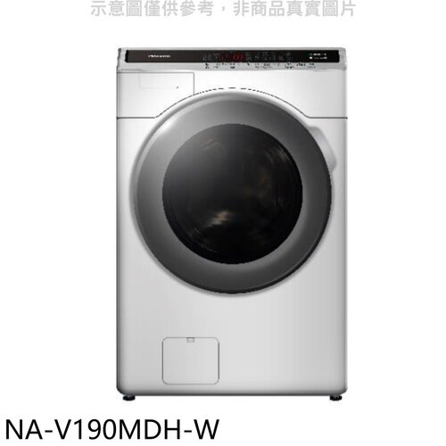 Panasonic國際牌 19KG滾筒洗脫烘晶鑽白洗衣機(含標準安裝)【NA-V190MDH-W】