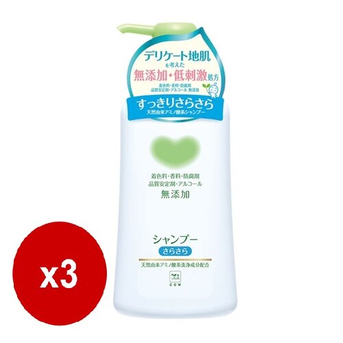 日本牛乳石鹼COW 植物性無添加洗髮精(綠)500ml*3瓶