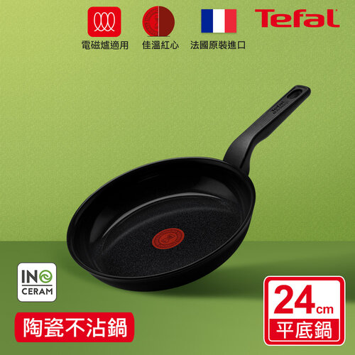 Tefal法國特福 綠生活陶瓷不沾系列24CM平底鍋-曜石黑(適用電磁爐)