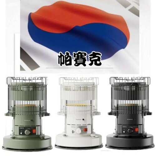 【PASECO帕賽克】(全配)鈦離子煤油暖爐 煤油爐 CAMP-30 (韓國原裝) 三色可選
