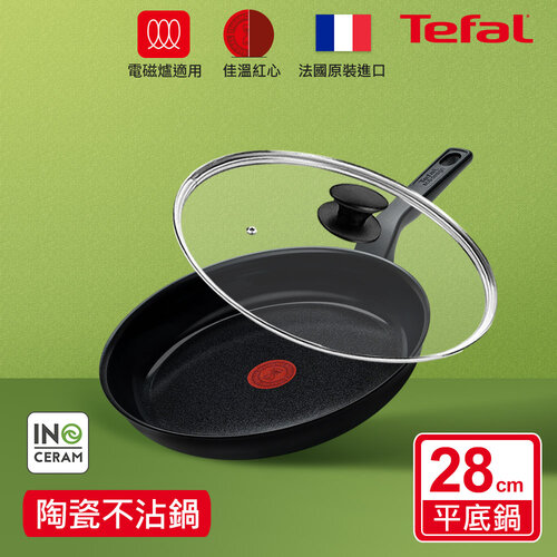Tefal法國特福 綠生活陶瓷不沾系列28CM平底鍋-曜石黑+玻璃蓋(適用電磁爐)