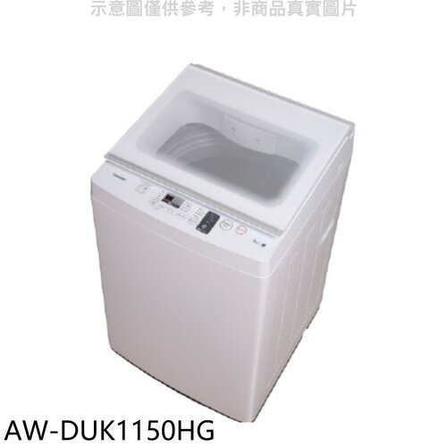 TOSHIBA東芝 10.5公斤變頻超微奈米泡泡沖浪洗淨洗衣機【AW-DUK1150HG】