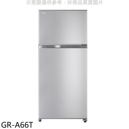 TOSHIBA東芝 608公升變頻雙門冰箱(含標準安裝)【GR-A66T】