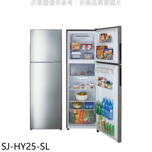 SHARP夏普 253公升雙門變頻冰箱【SJ-HY25-SL】