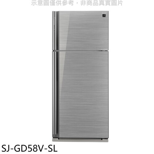 夏普 583公升雙門玻璃鏡面冰箱【SJ-GD58V-SL】