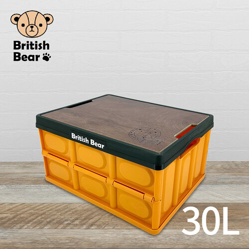 英國熊 木紋桌折疊收納箱30L Y-150M